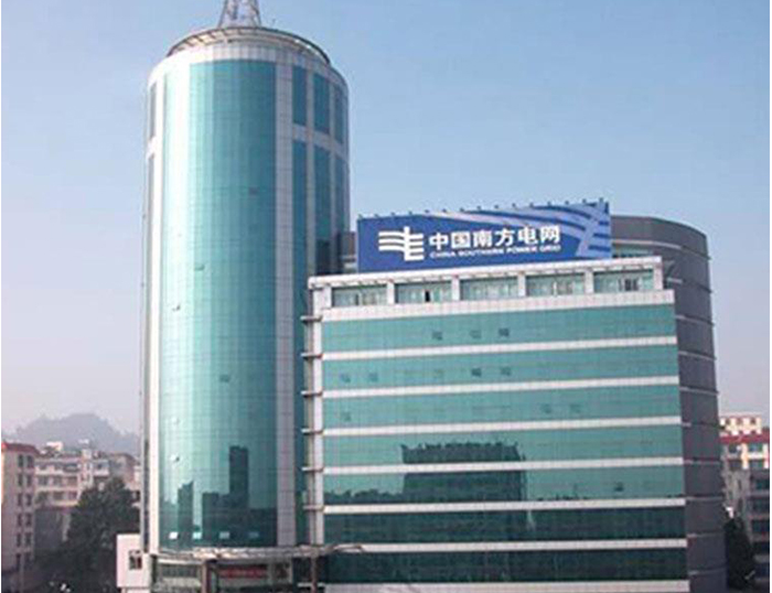 广安南方电网